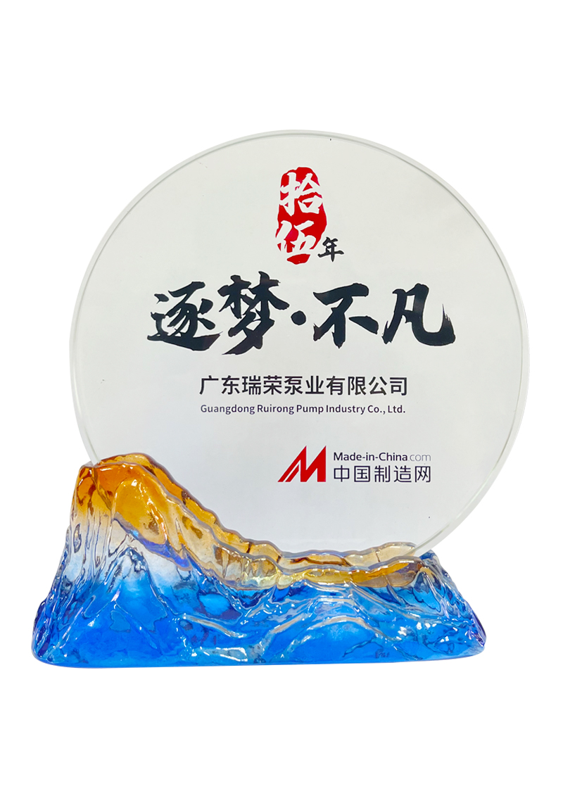 中國制造網(wǎng)十五年榮譽(yù)制造商
